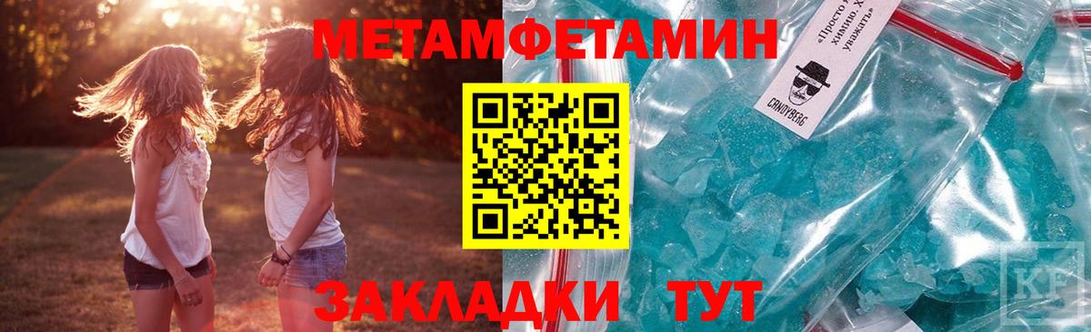 Амфетамин 97%  omg ССЫЛКА  Амфетамин  Амфетамин  Можайск  Вход с VPN 