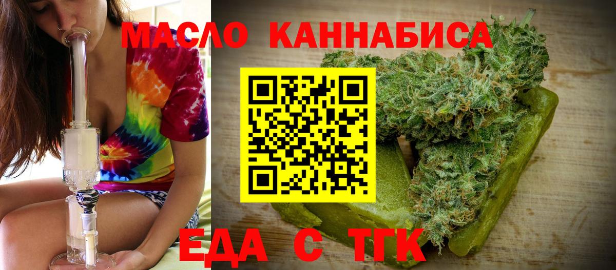 Canna-Cookies марихуана  Вход с VPN  Можайск 