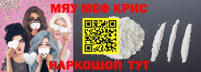 бутират Гай