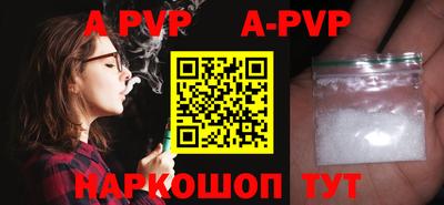 тгк Гагарин