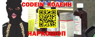 бутират Гай
