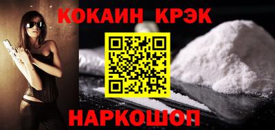кристаллы Гатчина
