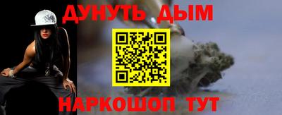 кристаллы Гатчина