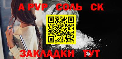 бутират Гай