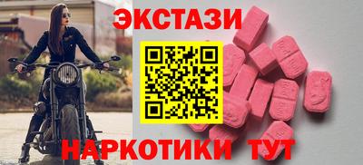 тгк Гагарин