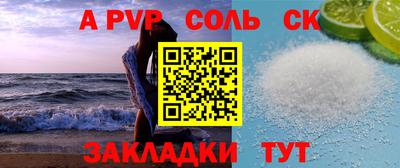 бутират Гай
