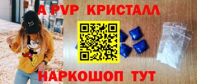 тгк Гагарин