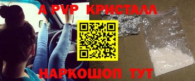 тгк Гагарин