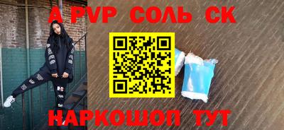 кристаллы Гатчина