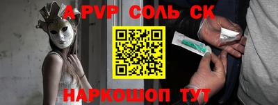кристаллы Гатчина