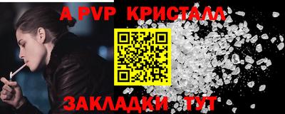 кристаллы Гатчина