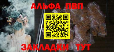 бутират Гай