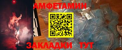 бутират Гай