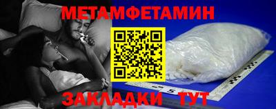 кристаллы Гатчина