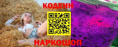 бутират Гай