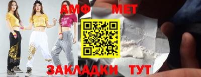 бутират Гай