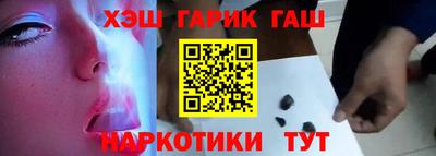 кристаллы Гатчина