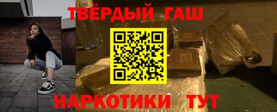 бутират Гай