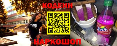 бутират Гай