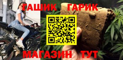 кристаллы Гатчина