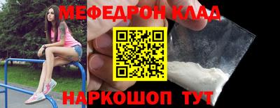 бутират Гай