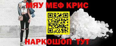 бутират Гай