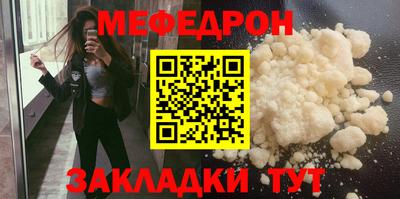 кристаллы Гатчина
