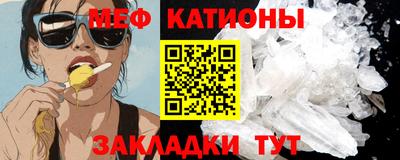кристаллы Гатчина