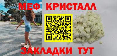 тгк Гагарин