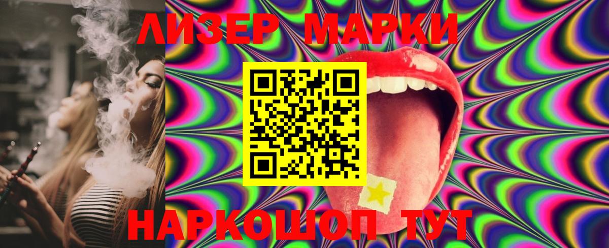 ЛСД экстази кислота Можайск