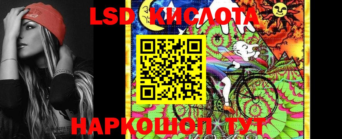 Марки 25I-NBOMe 1,8мг Можайск