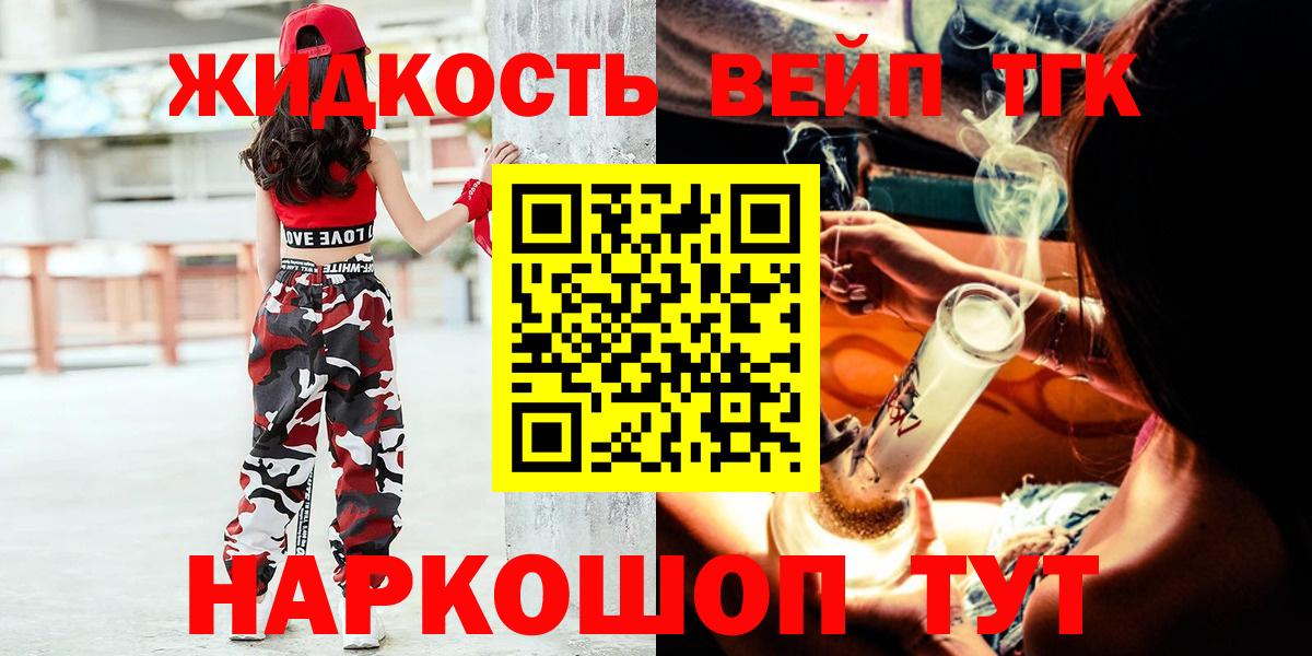 Можайск  ТГК концентрат  Вход с VPN 